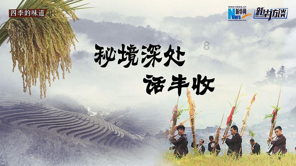 农业设备找不同