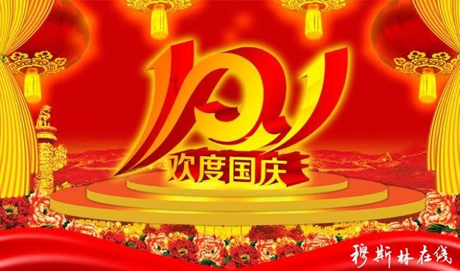 救援七星瓢虫