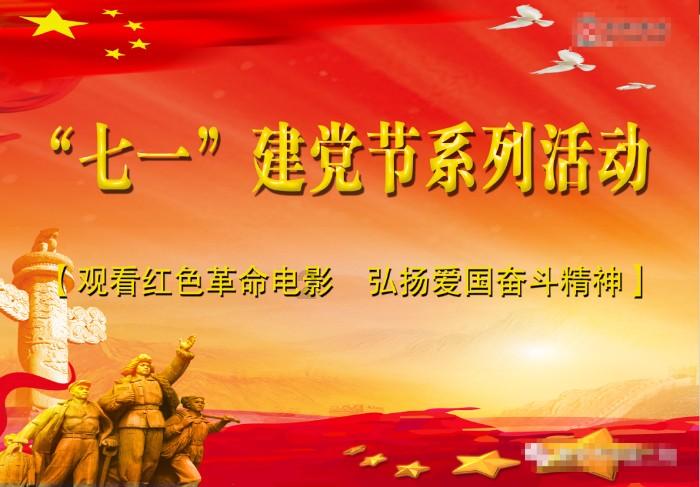 【出行向导】玉泉山公园举办“彩灯游”活动,玉兰路部分路段实施交通管制