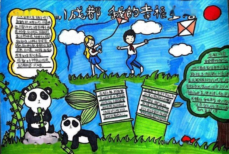 掘地挖宝