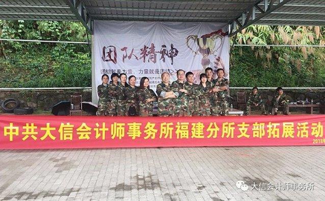 银河护卫队