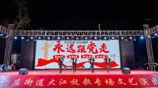 东京迷城