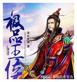 实干笃行,高质发展——北京在明律师事务所2023年度表彰大会暨2024年迎新晚会