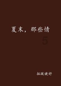 “天府之国”美味多:打好“特”字牌 唱好“产”字歌